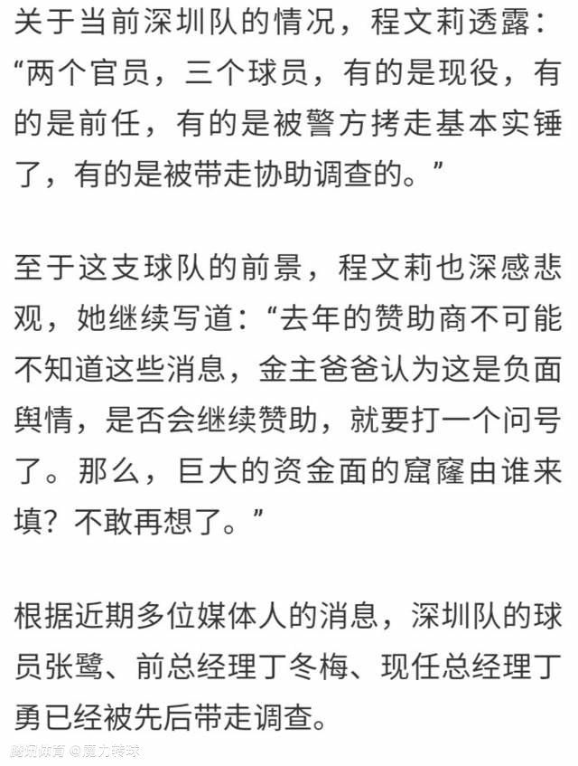 本赛季他在各个方面都表现出色。